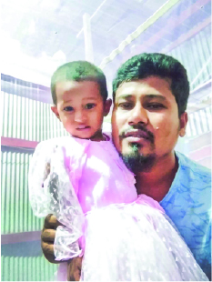 Image of মাজহারুল ইসলাম
